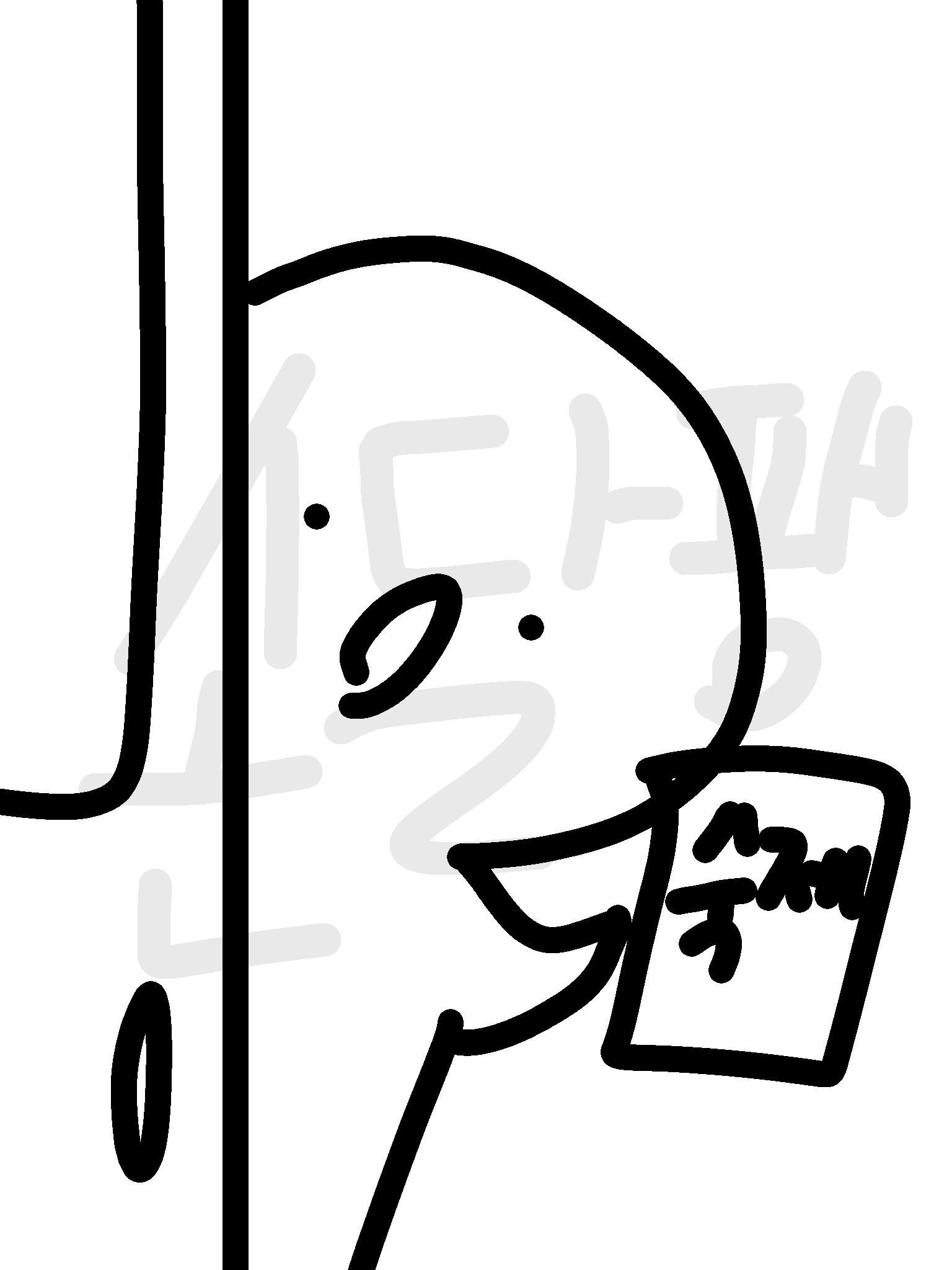 숙제 놔두고 갔어. 대표 이미지