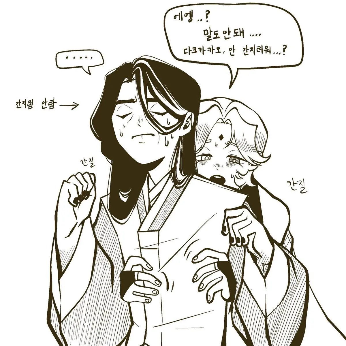 DoughyDiary3224의 닼카 퓨바