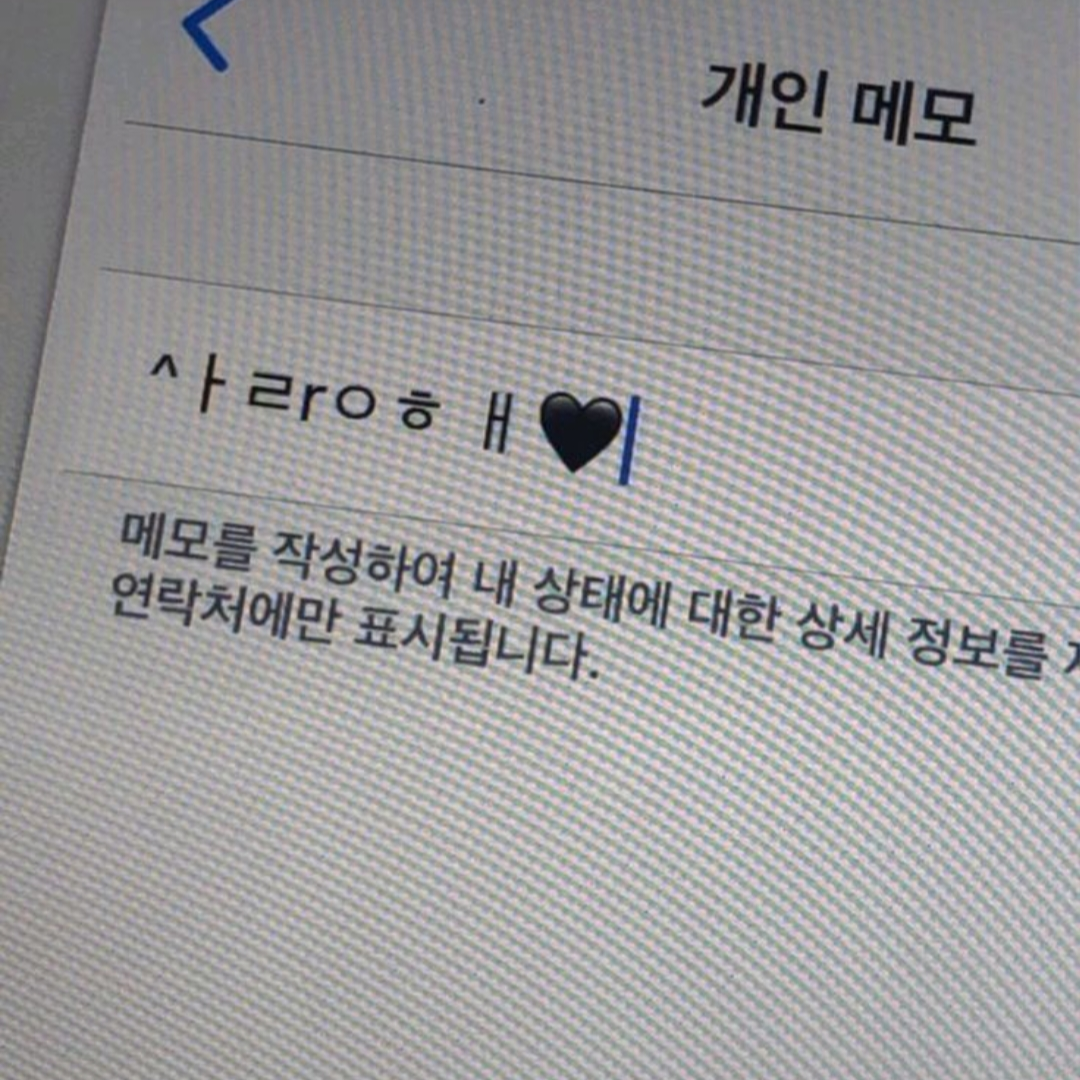 걘 아니야. 대표 이미지
