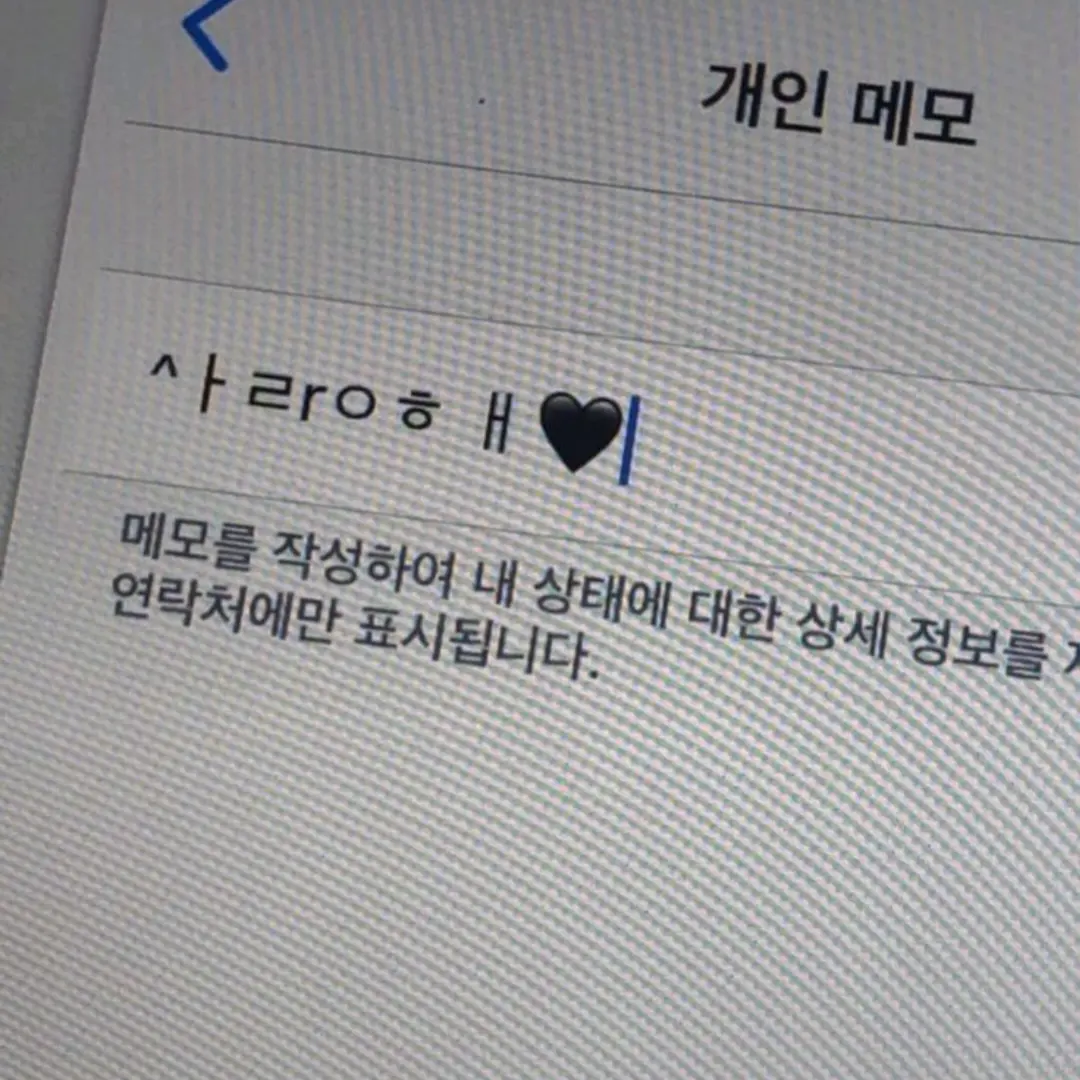 formyself의 걘 아니야.