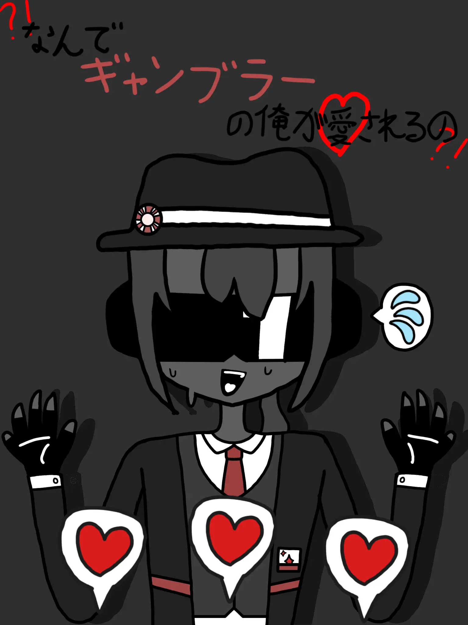 Damedameningen의 なんでギャンブラーの俺が愛されるの？！