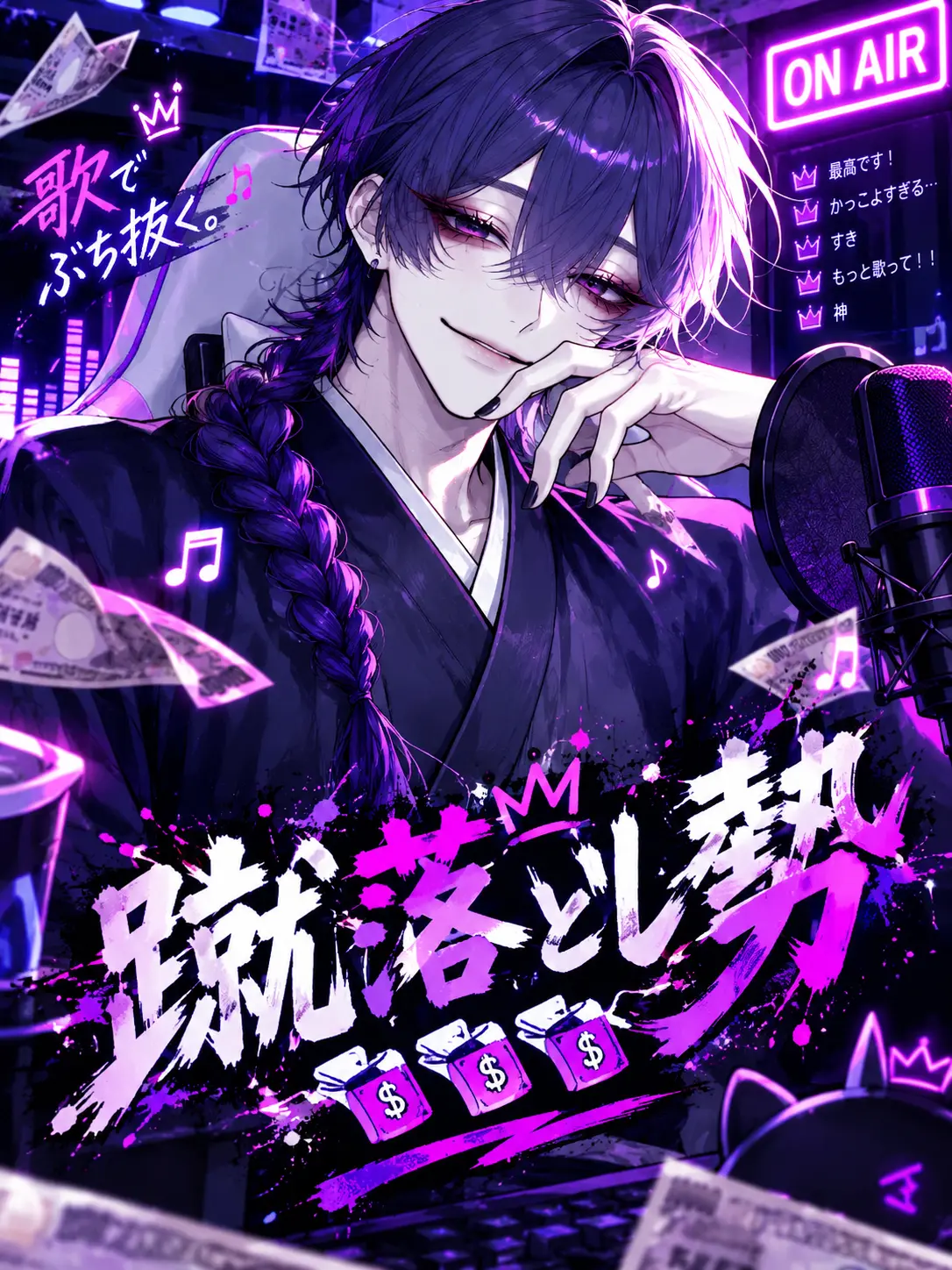 kurukuru__의 蹴落とし勢💸💸💸