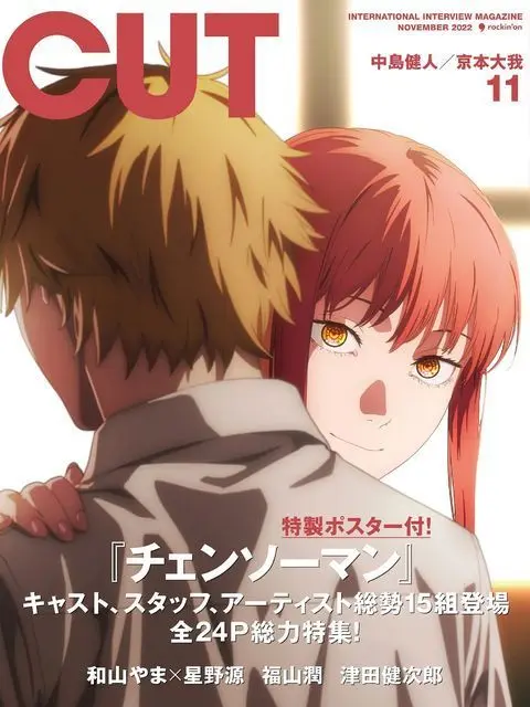 BADAhana의 《 후회 할 거라 그랬지. 》