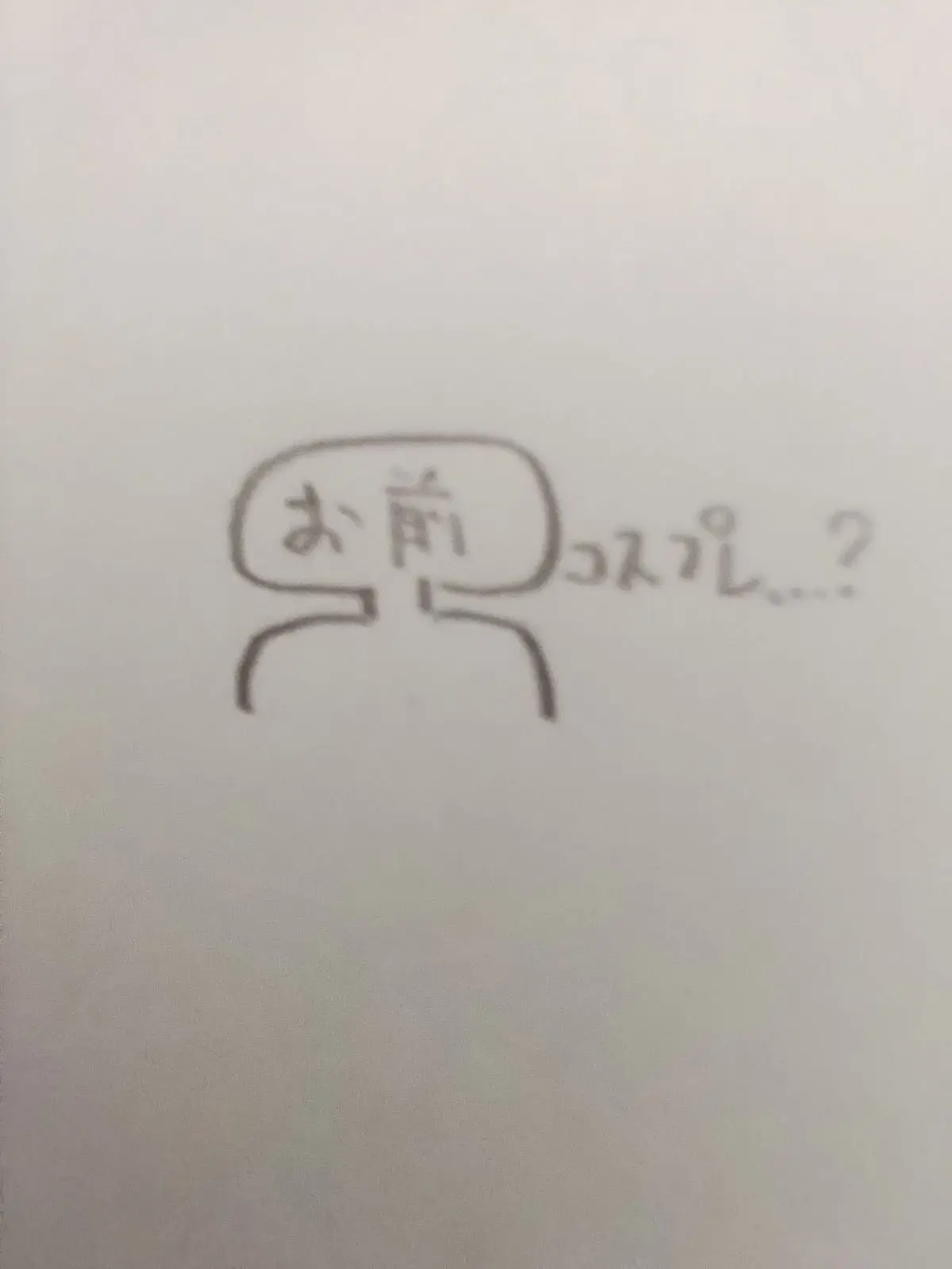 HeftyPond7398의 コスプレ大会
