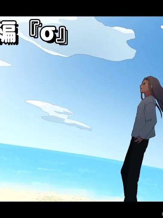VastPath0374의 面白ロン毛が一目惚れした話