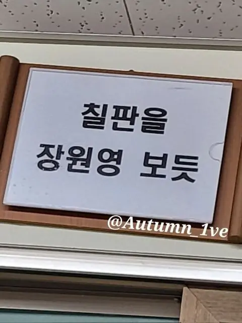 haeun4333의 내 자캐들>:)