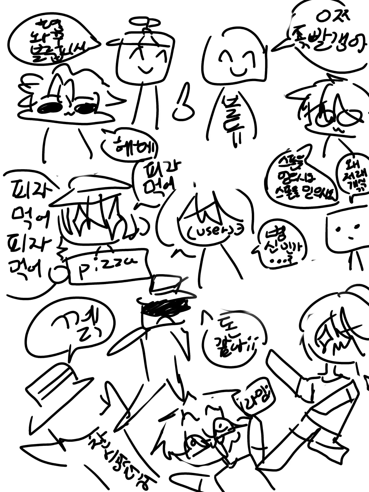 U_BOO의 야@르한 동거 시뮬이라는 것임 ㅅ1ㅂ