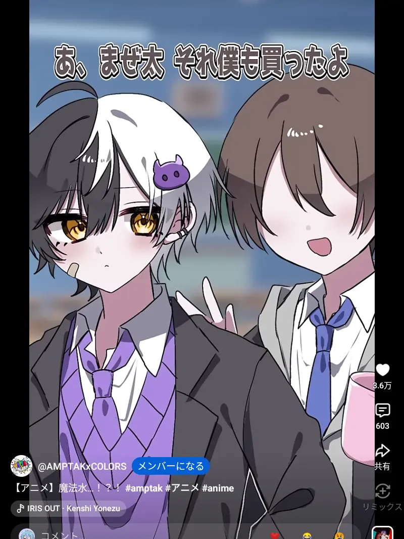 STPRsaikou의 私じゃダメですか​___