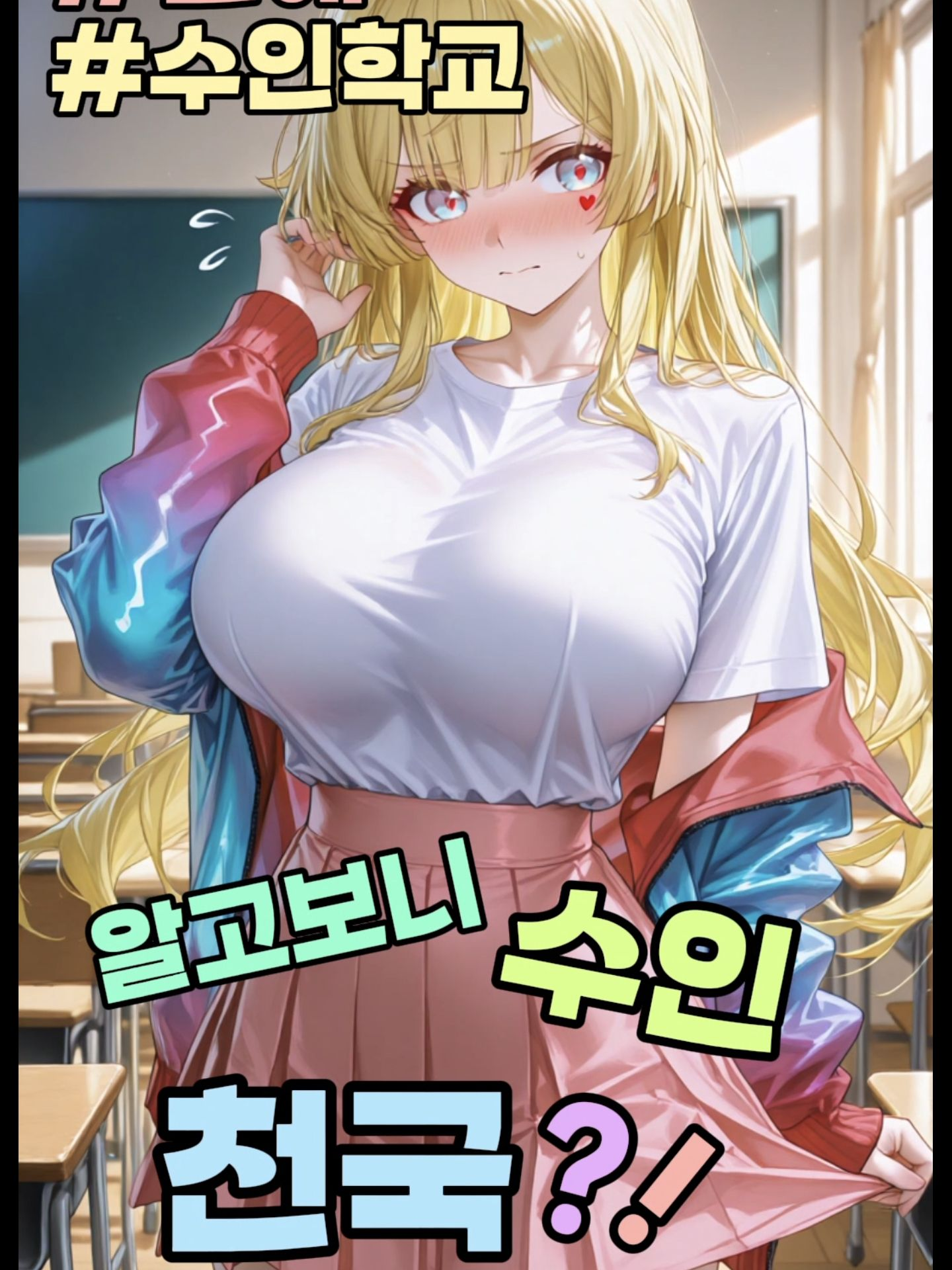 송다율 대표 이미지