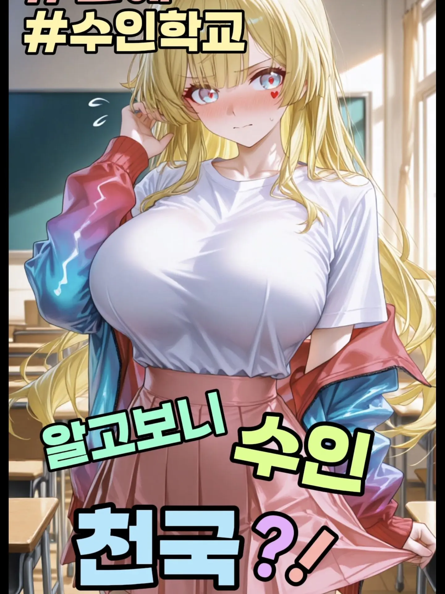 Erinarin150703의 송다율