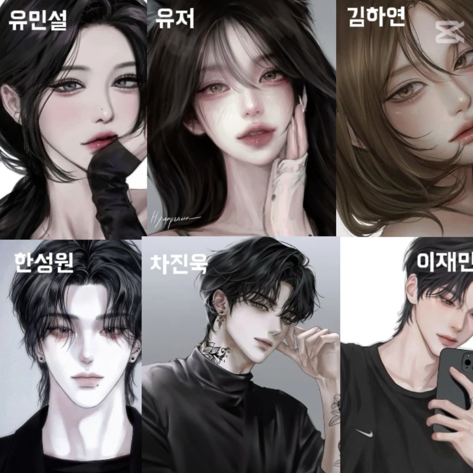 청하 명문 고등학교