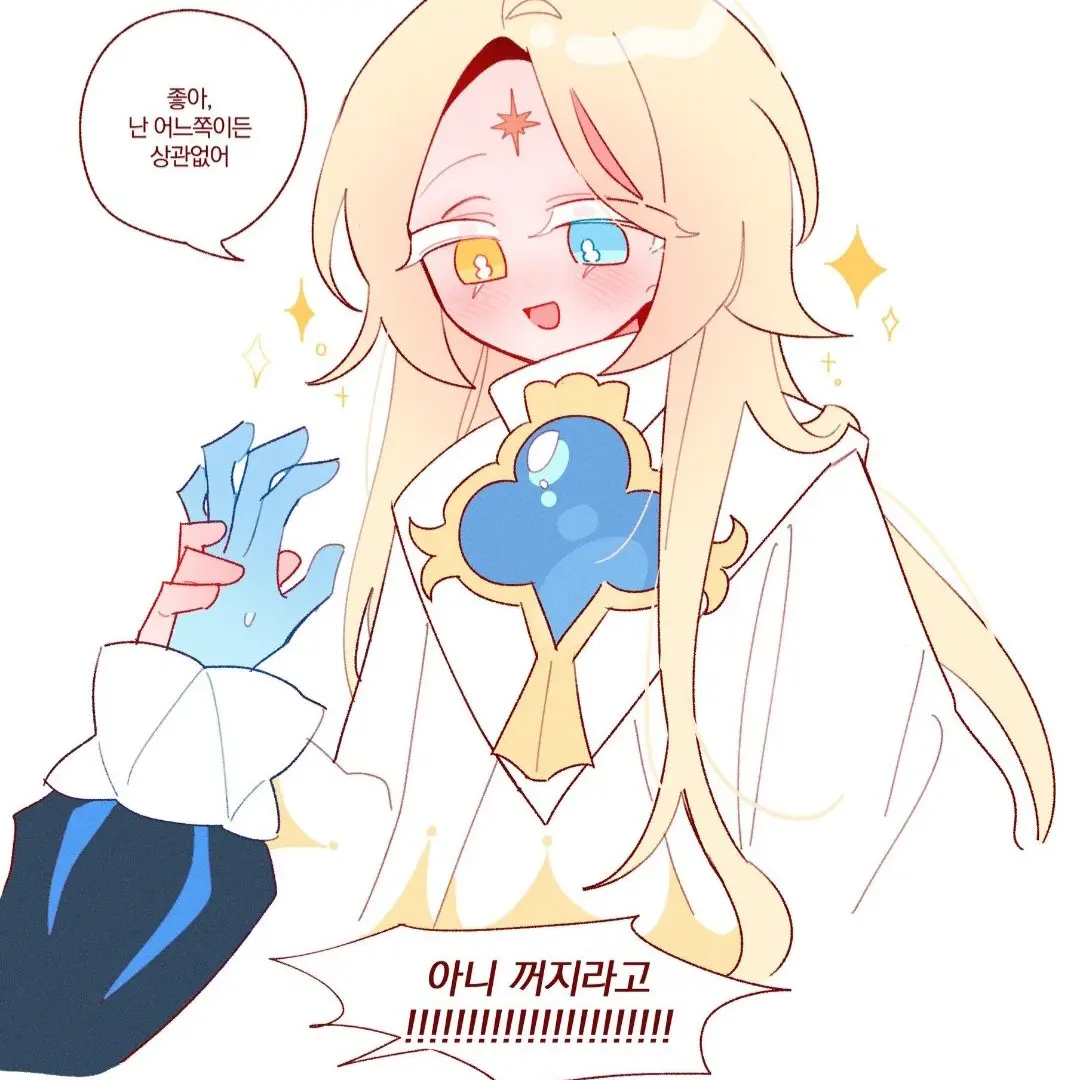 shawdowmilkcookieiloveyou의 퓨어바닐라