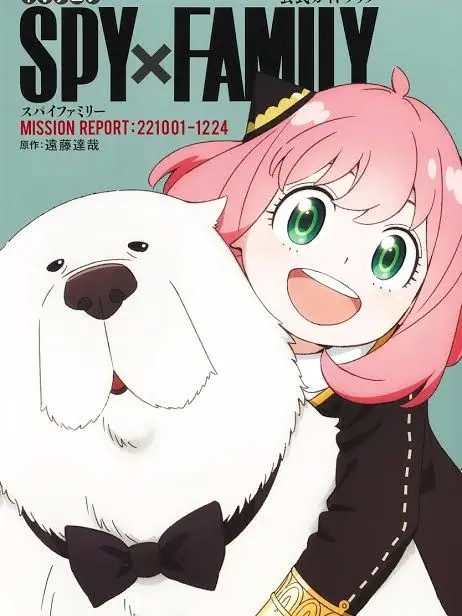 527724의 アーニャとダミアンの子供！