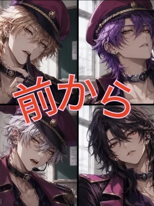 BoyfriendLove의 あの日から狙われてたらしい
