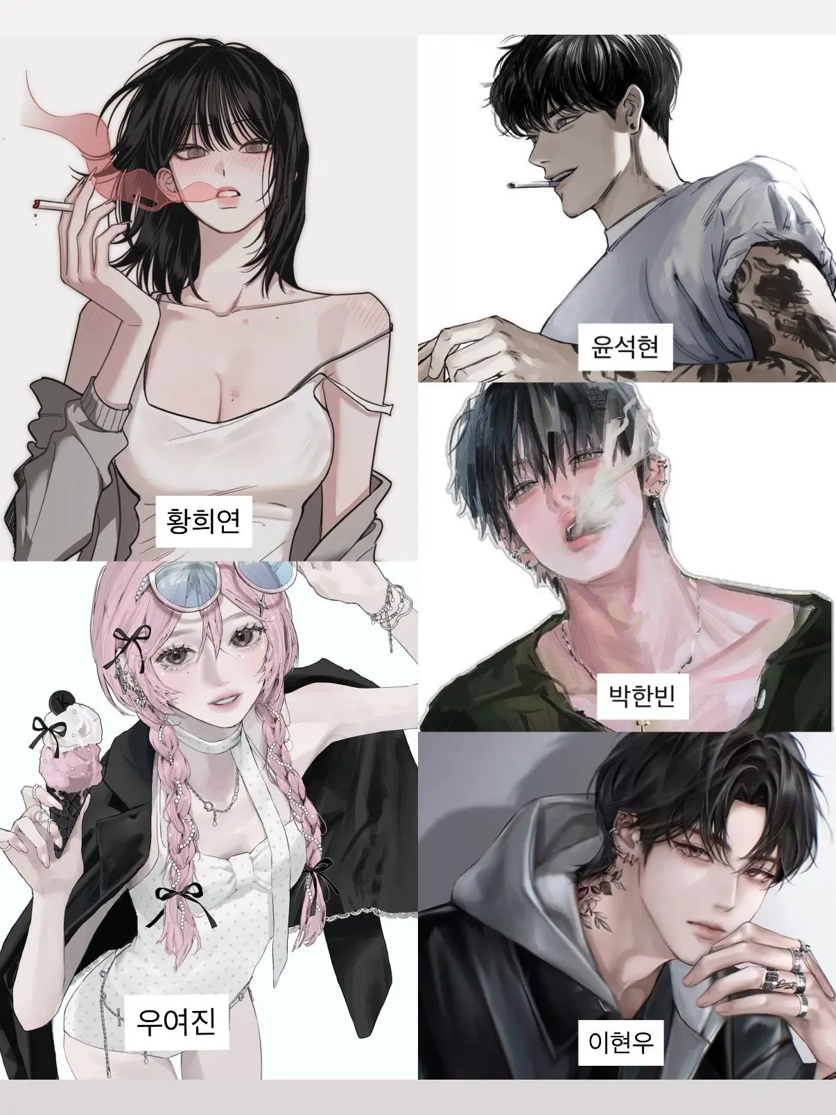 llllllllllllllove의 남녀무리