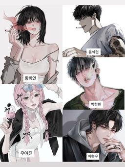 남녀무리