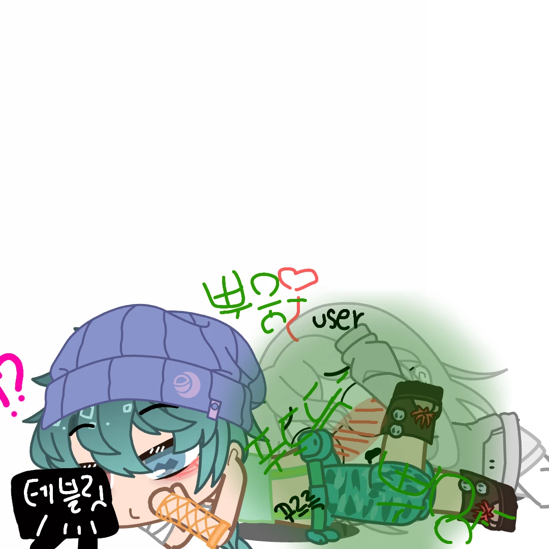 방귀고문하는 세진