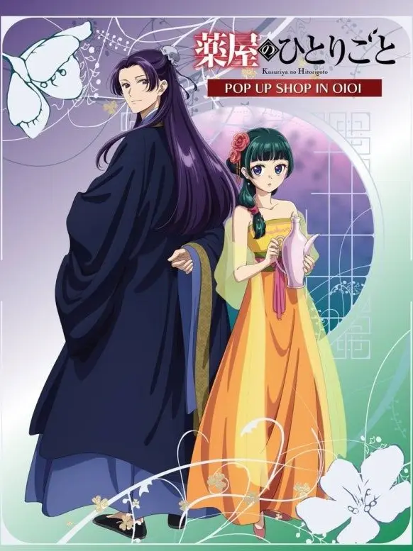 FlushPuli8436의 1기1화