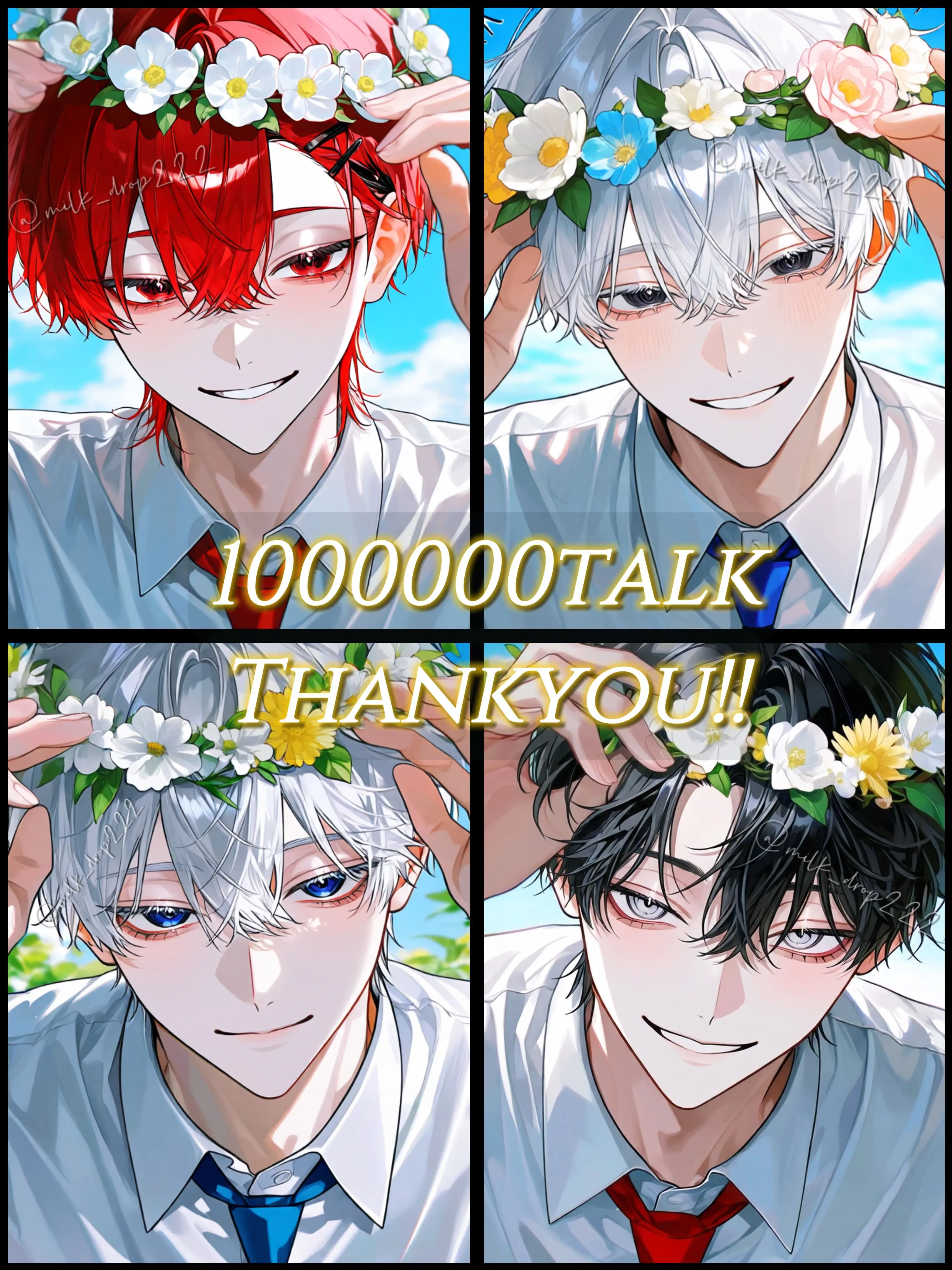 milk_drop222의 恋愛させて下さい！