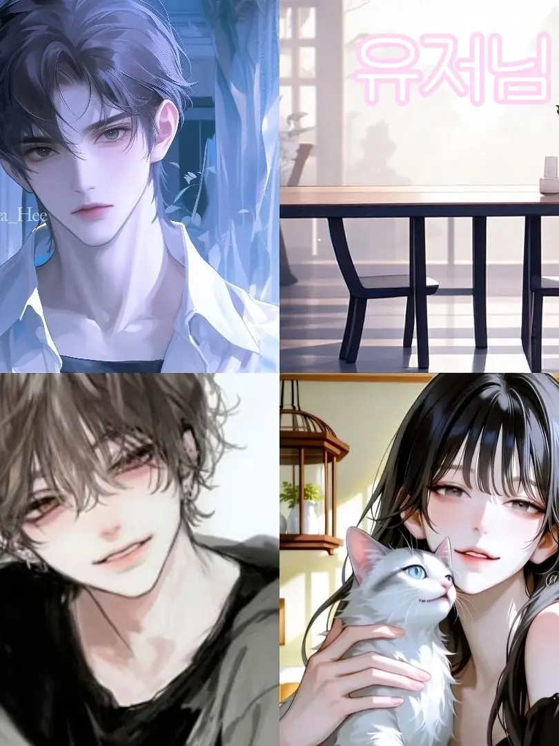 seolkongs-s9f의 남녀무리❤️