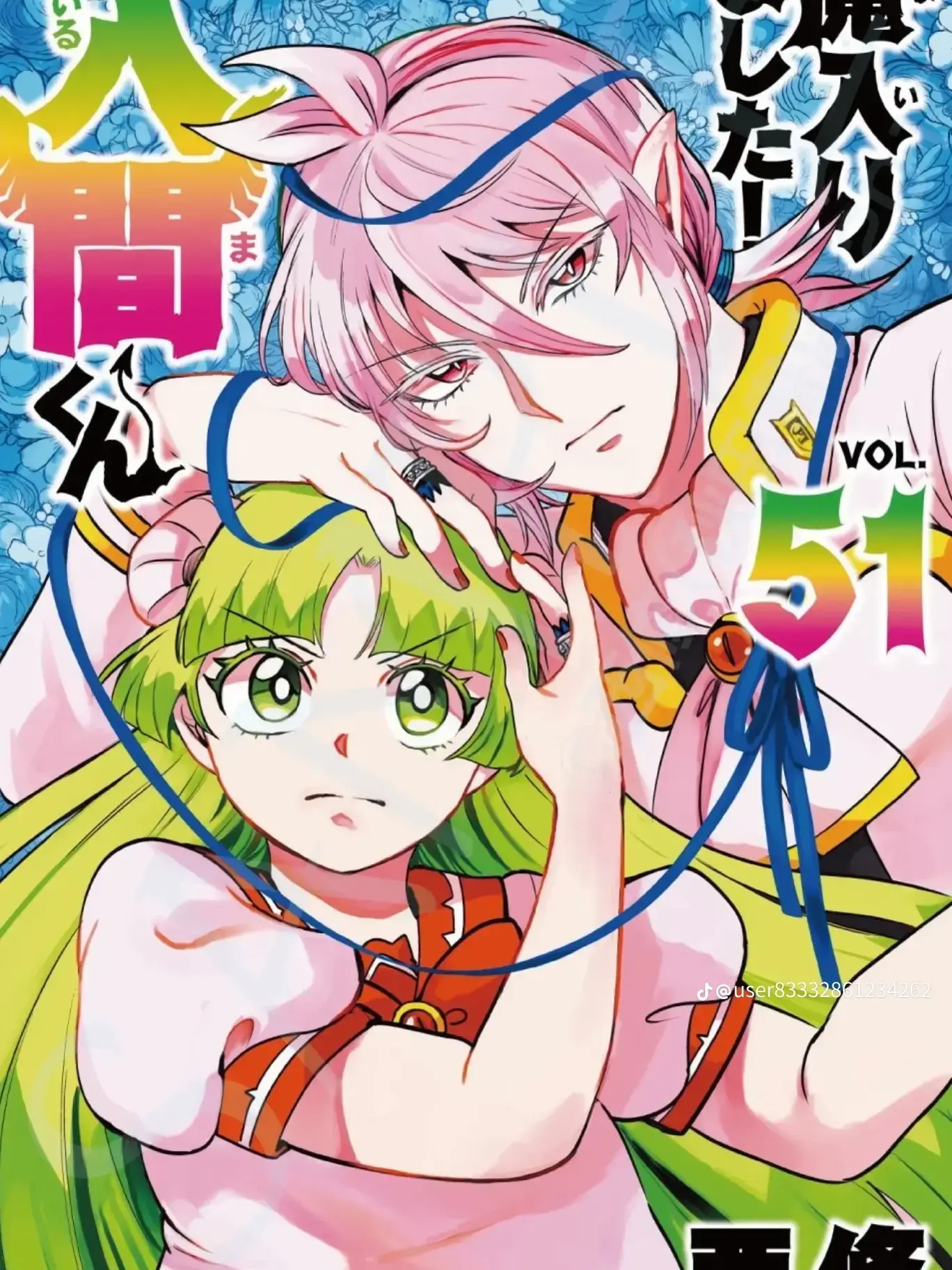 PronePaste6779의 「私達と踊っていただけますか？」