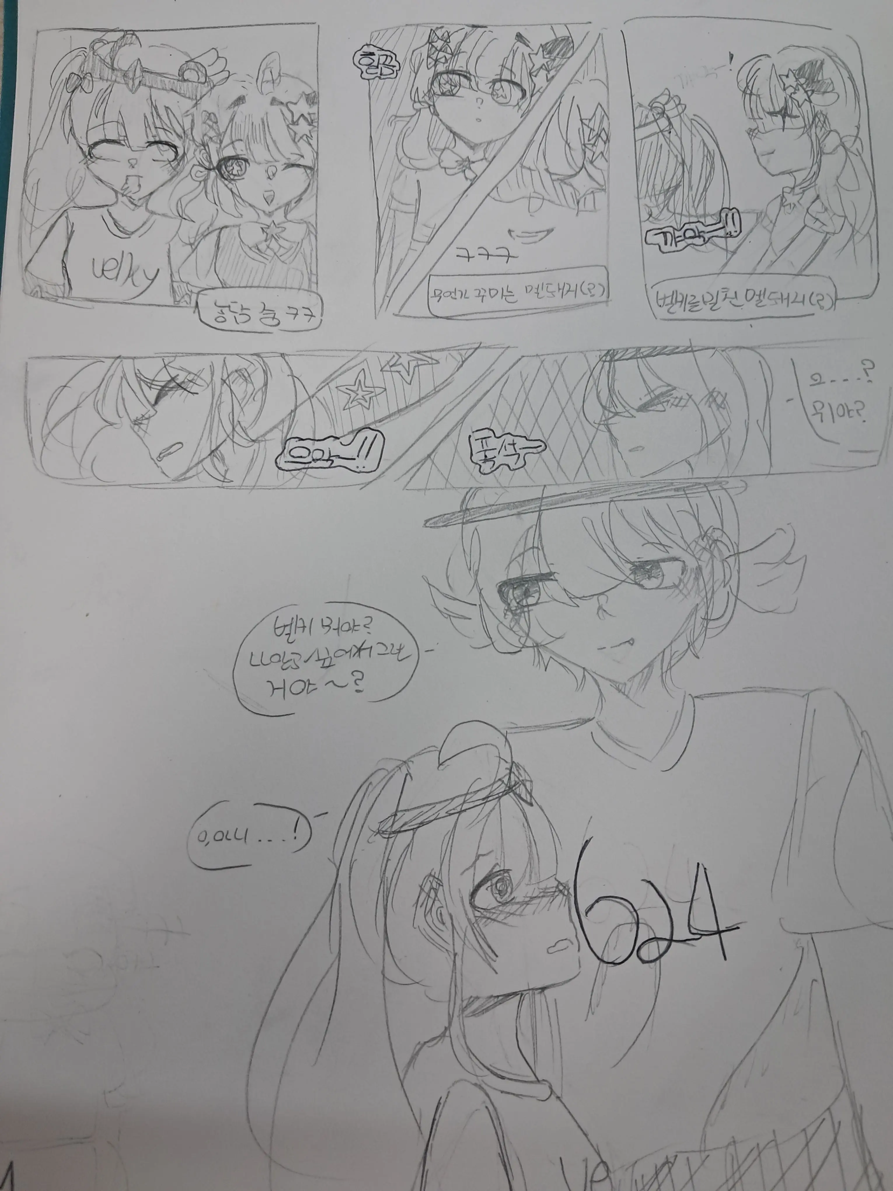 Laelidvt의 유기사랑 벨키 커플~!!!!!