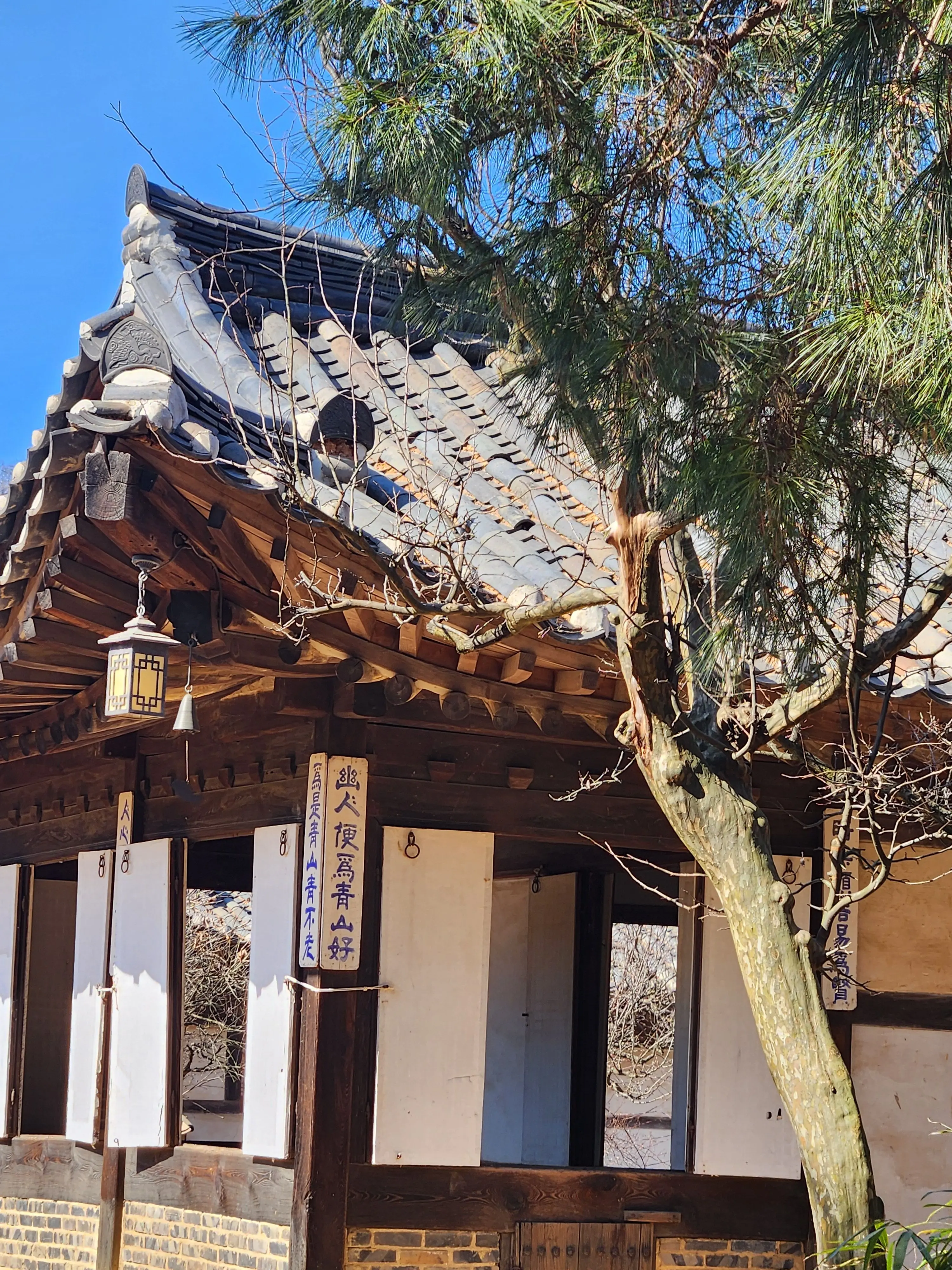 LilacBell8846의 사극!  심심해서 만듬..