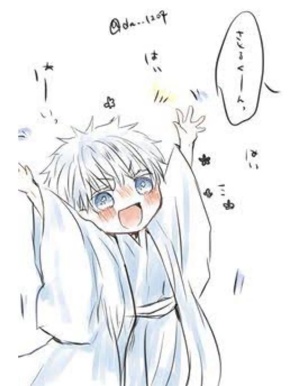 Chousooooo의 幼児化してしまった4人組