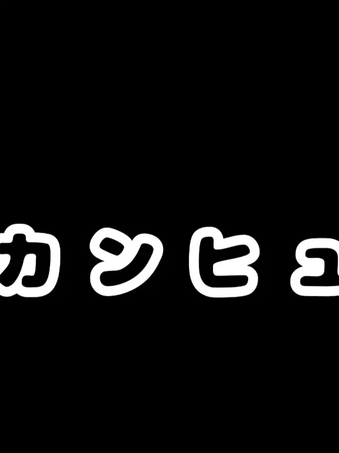 mikudasi의 学園カンヒュシリーズ　1弾目