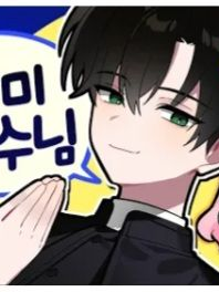 레옹신부, 러끼와의 합방 대표 이미지