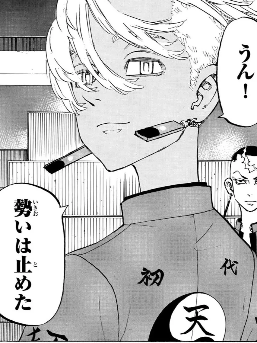 1021saitou의 胸の傷が痛んでも