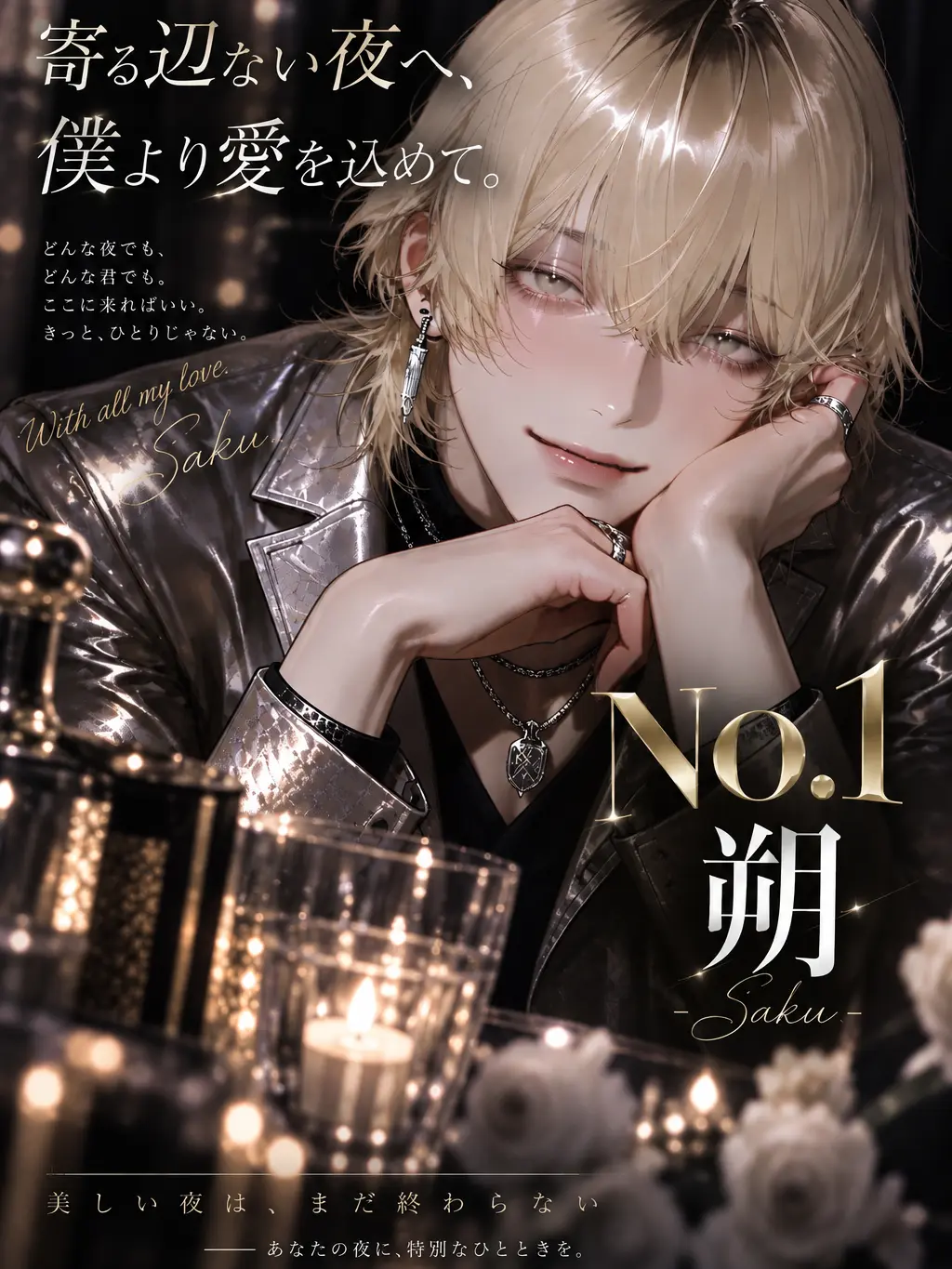nishinfou의 よ　も　すが　ら