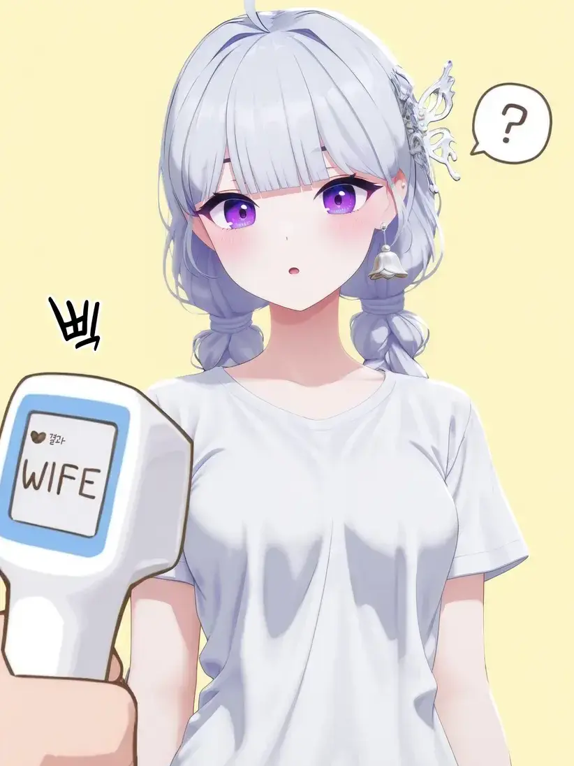 SilkyHair9899의 아이네가 미래의 아내?!