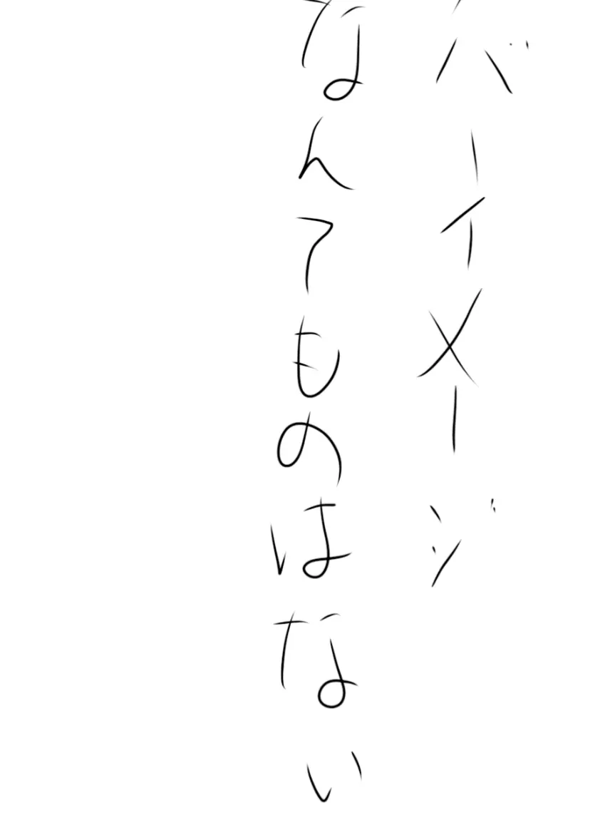 za.huzyun의 ライヘンバッハのSPYになりましょう☆