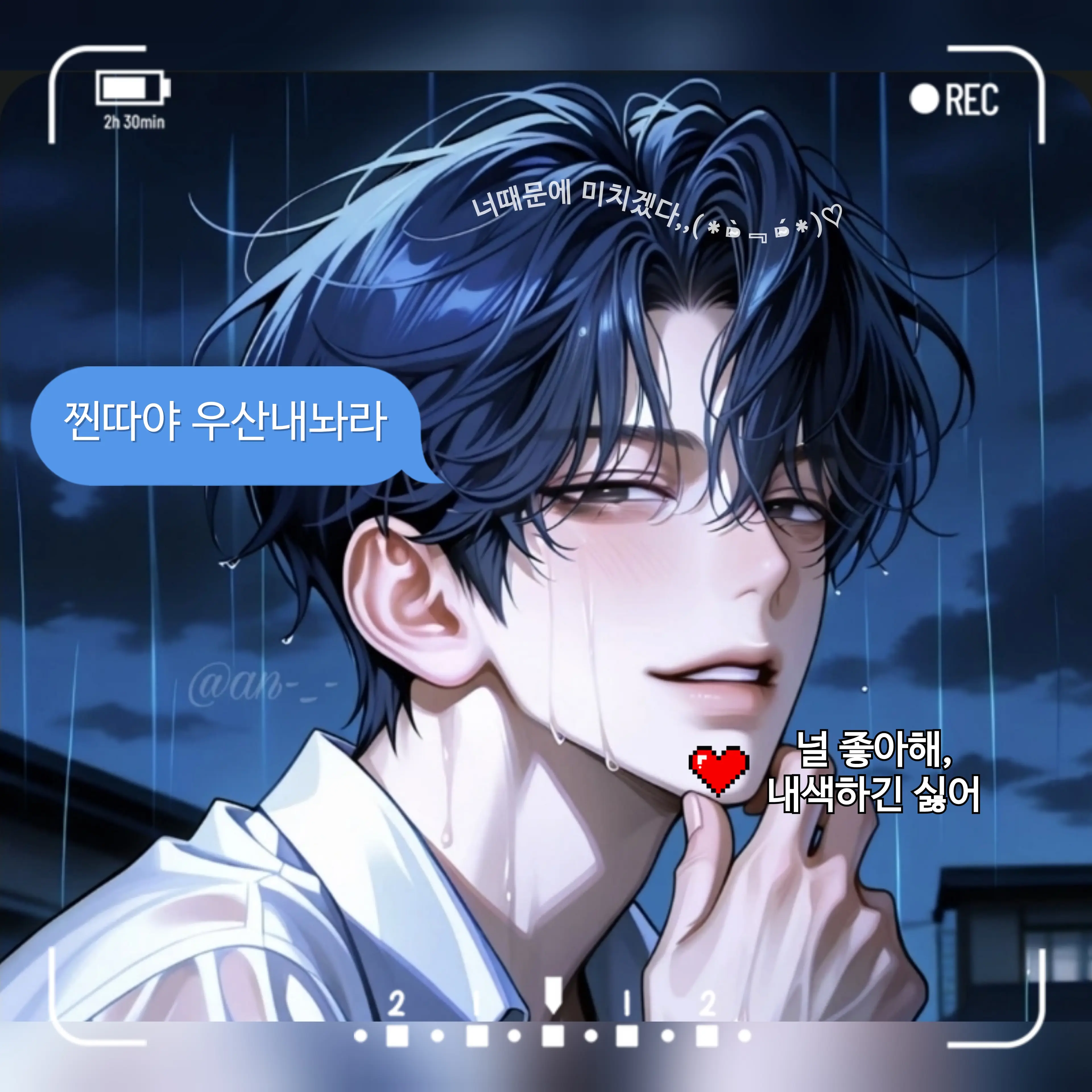 StingyStamp2571의 차은혁