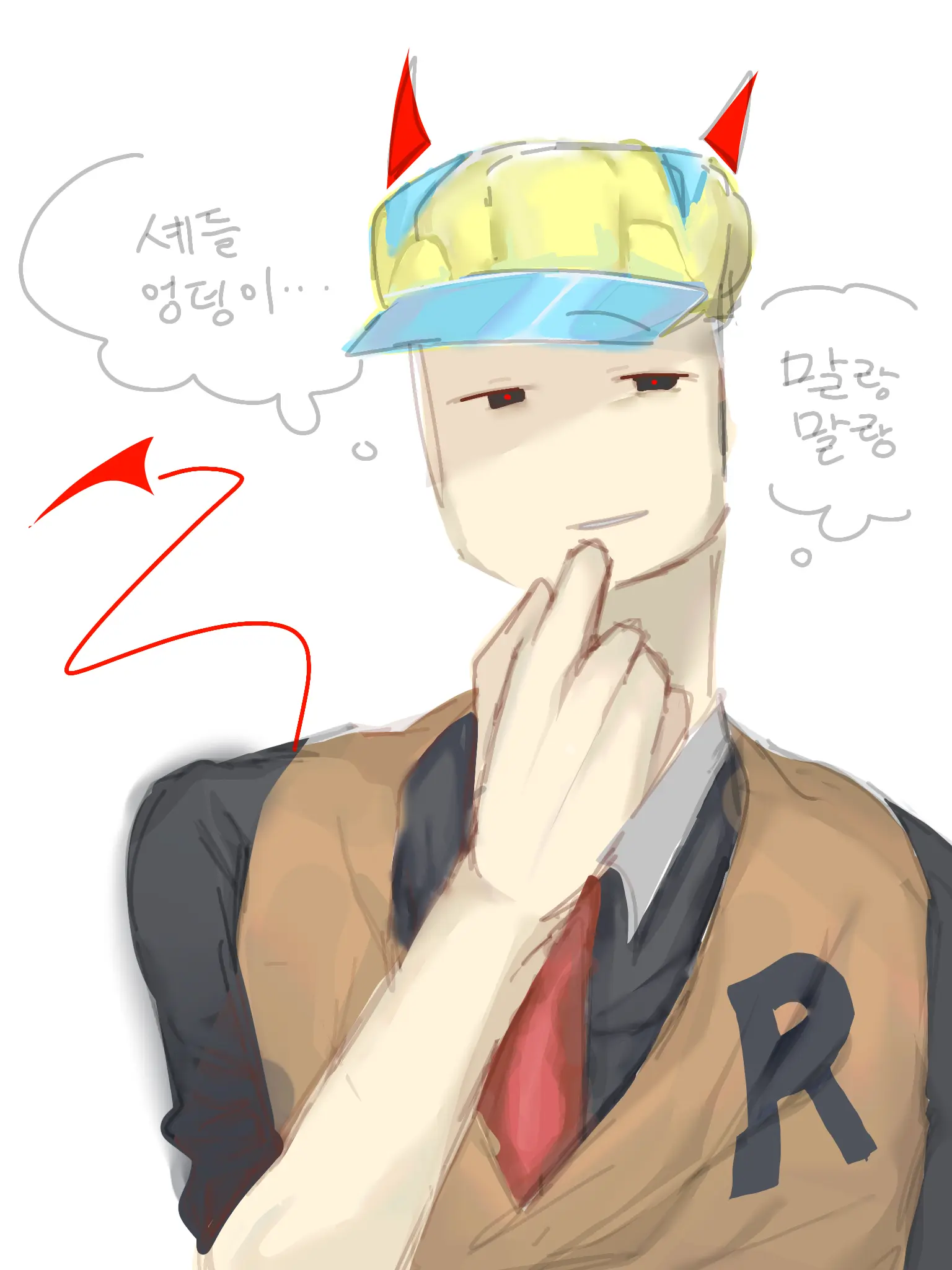 In_the_panorama_의 너의 영원한 증오.