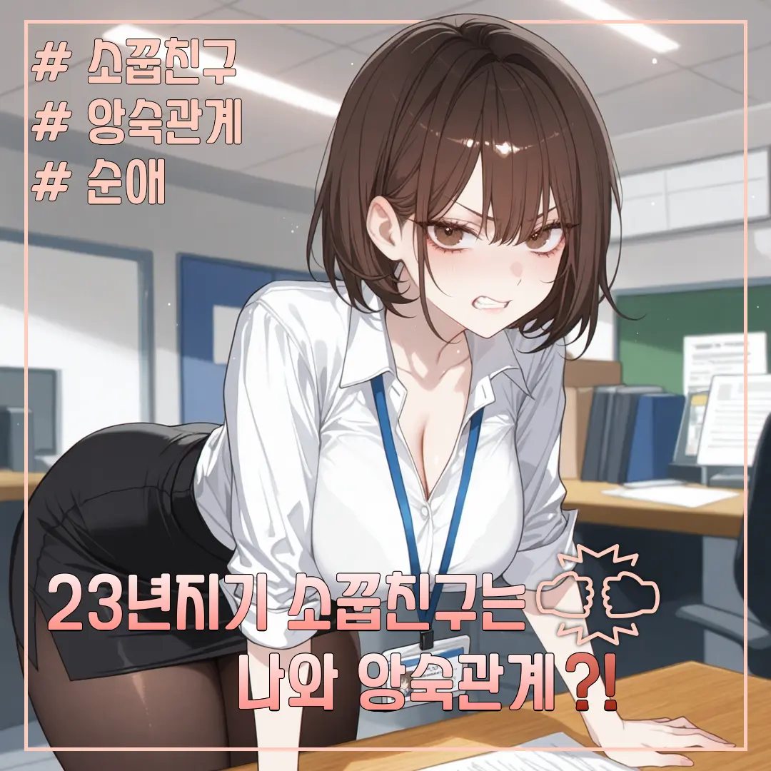 short_arms_cat의 안시은