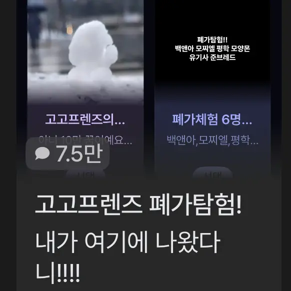 UrbanMovie6451의 고고프렌즈 한명/한마리와 여행!?