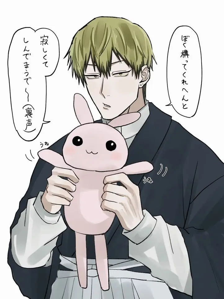Otaku_7의 イチャイチャしちゃおう‼️