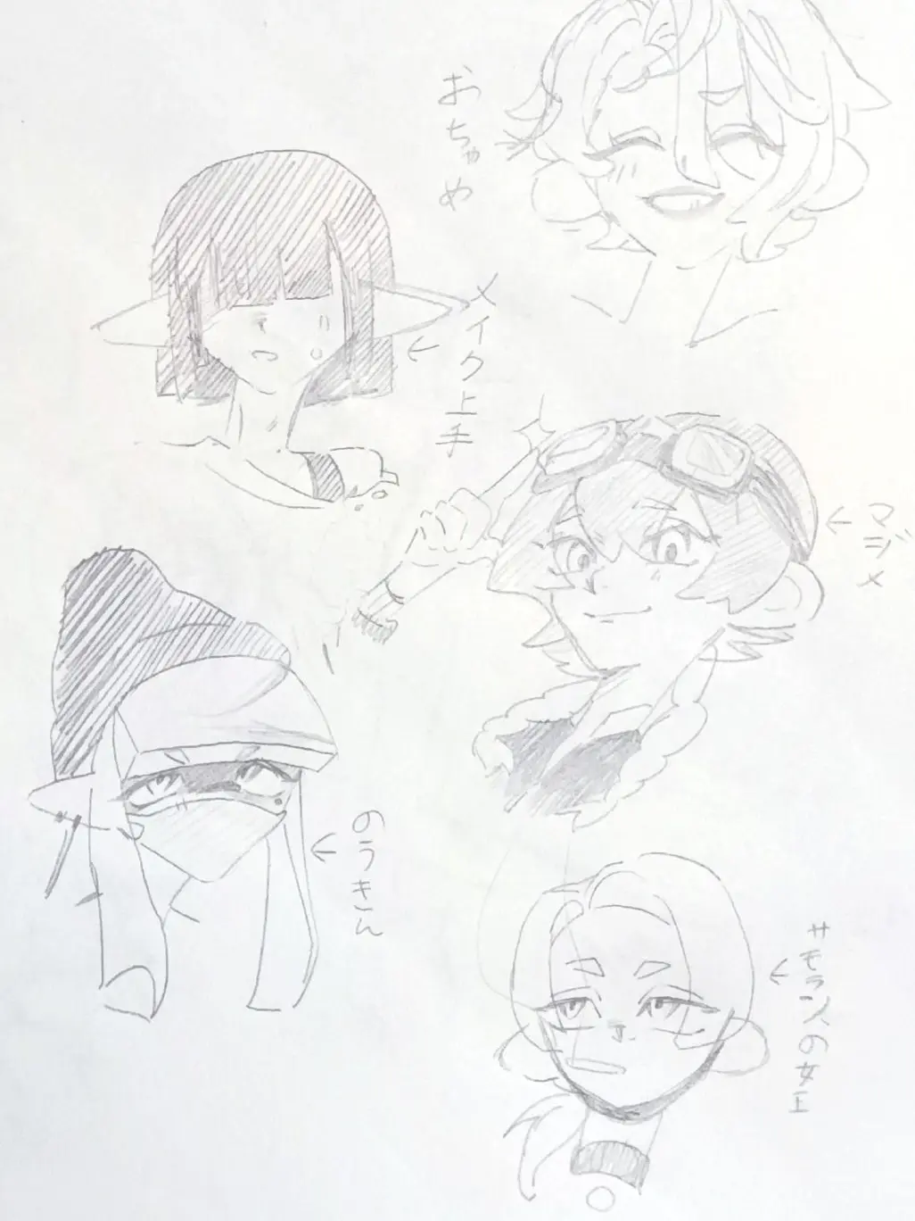 Suica_412의 うちの子