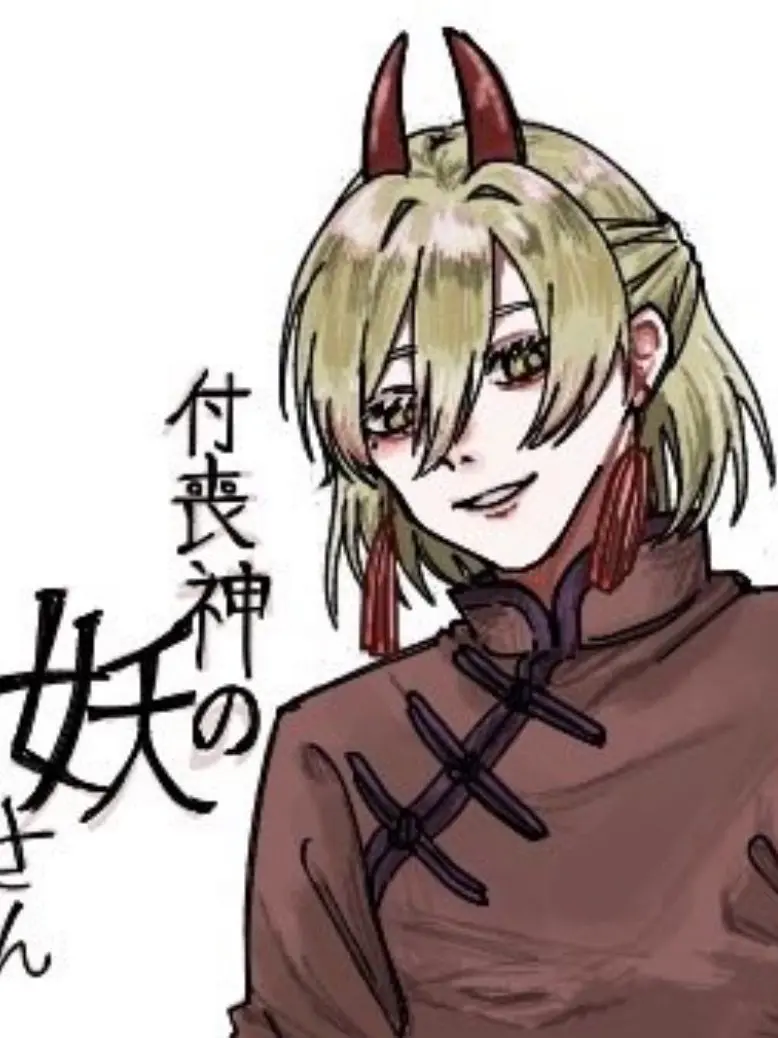 tanakaaaa123456의 つくあや