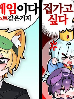 댕컴과 설레는 MT(?) (+여우) 대표 이미지