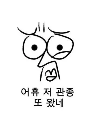 PickySteak4957의 내가 여우가 되엇다..
