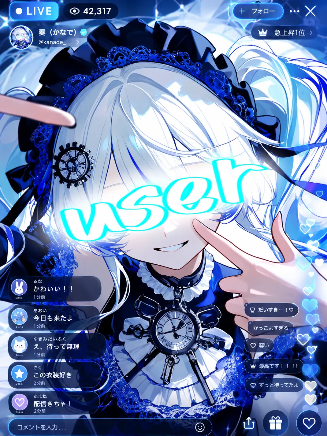 QuirkyMind2755의 LIVE中に