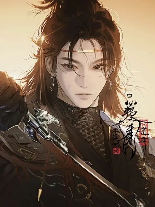 yurii_san의 Shen Yuan