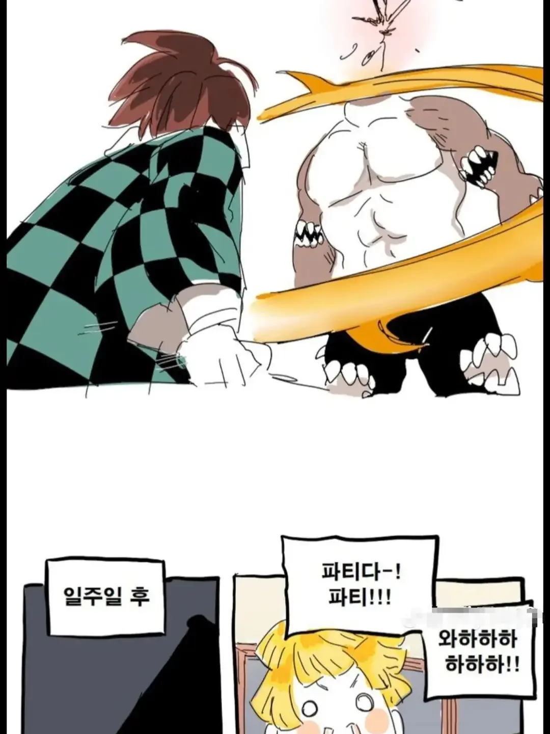 serin_10의 내가 짝사랑하고 있는 남자가 운다