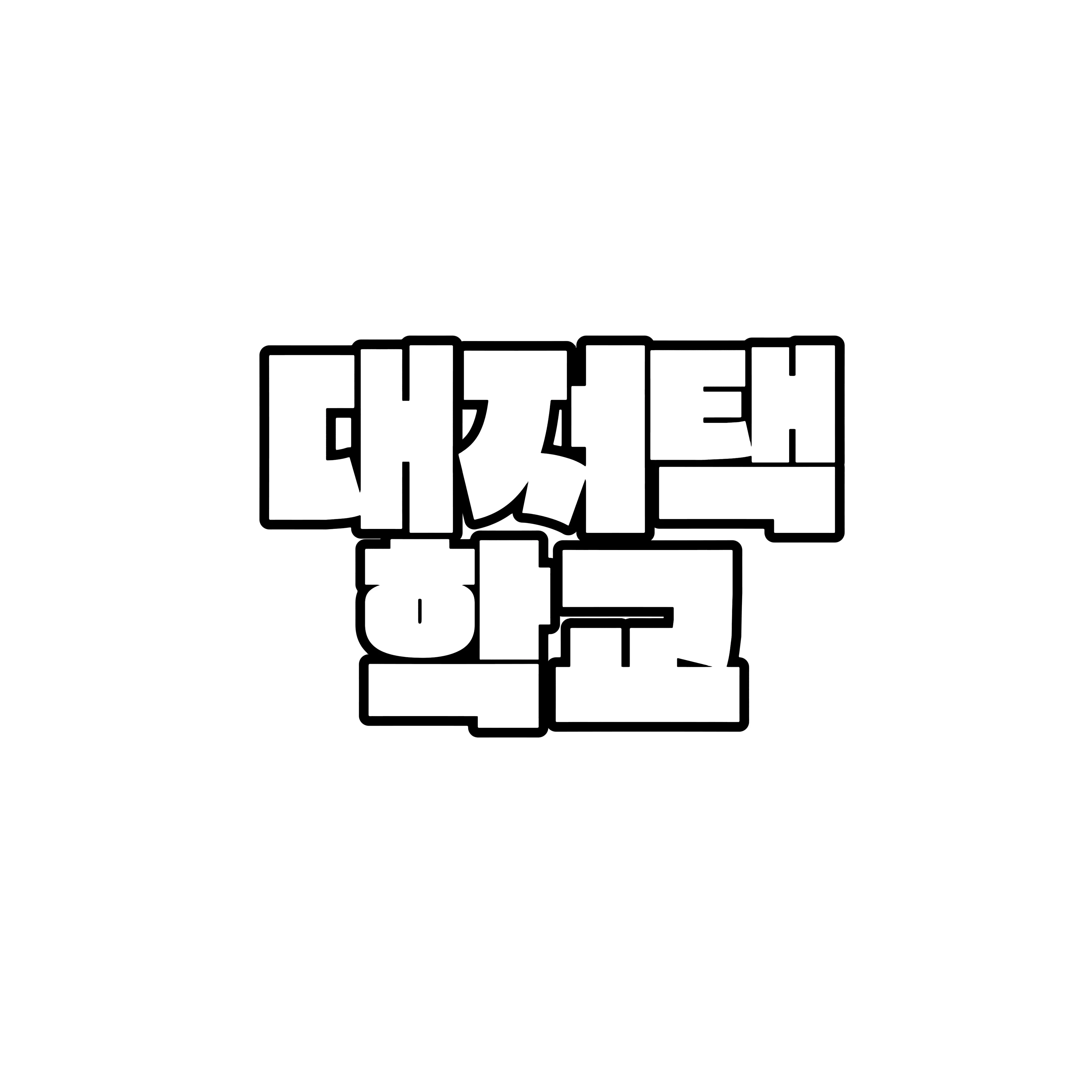 대저택 학교!