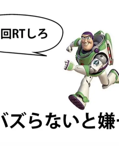 roriponn114514의 え見た？明日不幸になるぞ？