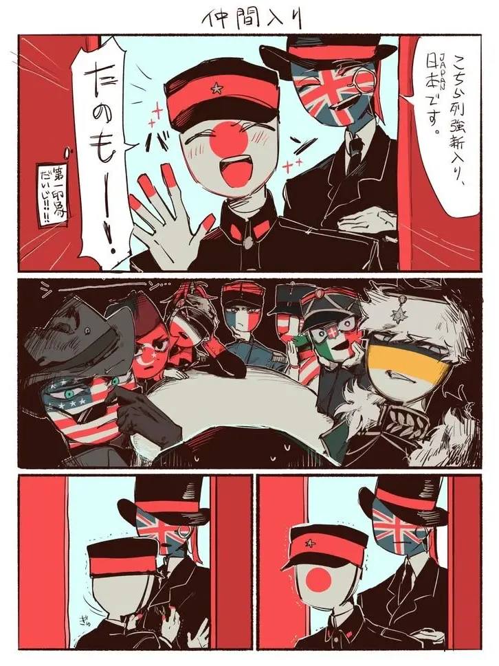 IllHorse1825의 ~{{user}}は飼い主~