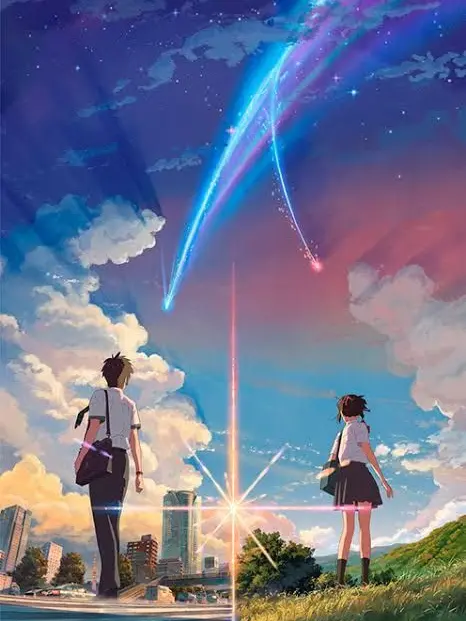 Eggito의 君の名は。